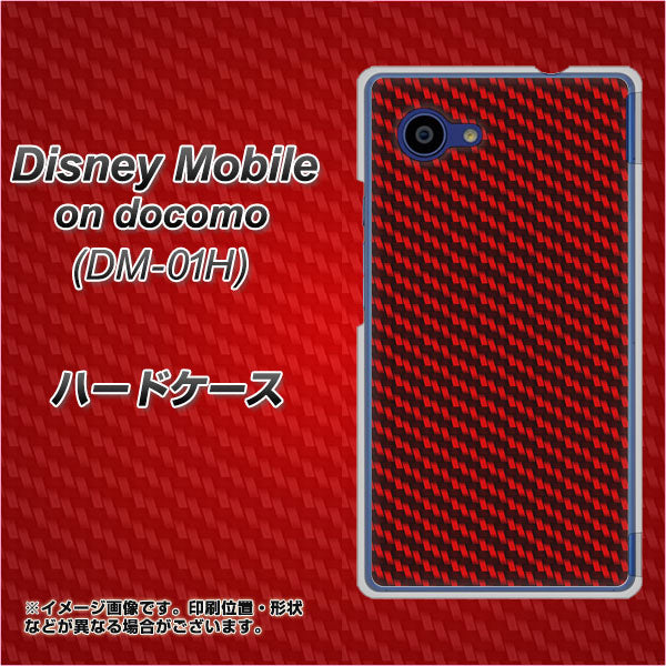 docomo ディズニーモバイル DM-01H 高画質仕上げ 背面印刷 ハードケース【EK906 レッドカーボン】