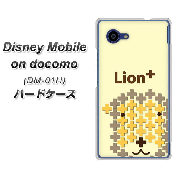 docomo ディズニーモバイル DM-01H 高画質仕上げ 背面印刷 ハードケース【IA804  Lion＋】