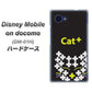 docomo ディズニーモバイル DM-01H 高画質仕上げ 背面印刷 ハードケース【IA807  Cat＋】