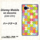 docomo ディズニーモバイル DM-01H 高画質仕上げ 背面印刷 ハードケース【IB902 ジグソーパズル_カラフル】