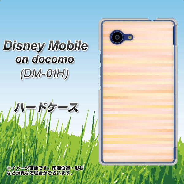 docomo ディズニーモバイル DM-01H 高画質仕上げ 背面印刷 ハードケース【IB909 グラデーションボーダー_オレンジ】