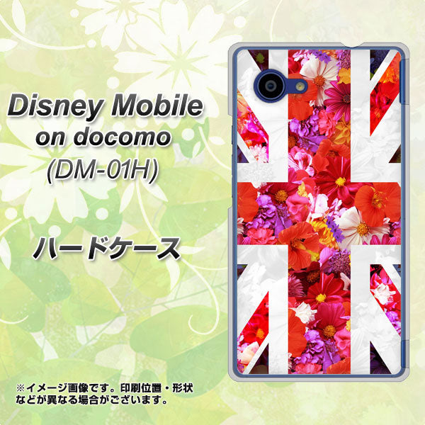 docomo ディズニーモバイル DM-01H 高画質仕上げ 背面印刷 ハードケース【SC801 ユニオンジャック リアルフラワー】