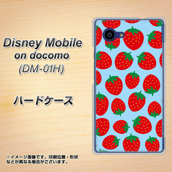 docomo ディズニーモバイル DM-01H 高画質仕上げ 背面印刷 ハードケース【SC814 小さいイチゴ模様 レッドとブルー】