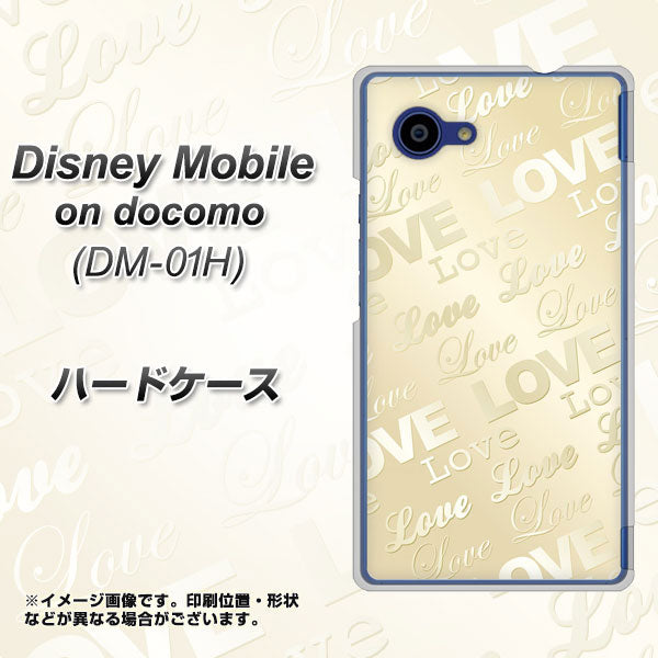 docomo ディズニーモバイル DM-01H 高画質仕上げ 背面印刷 ハードケース【SC840 エンボス風LOVEリンク（ヌーディーベージュ）】