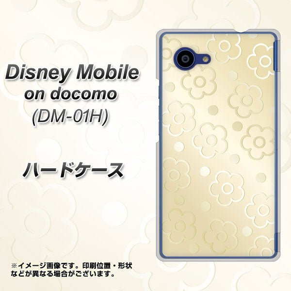 docomo ディズニーモバイル DM-01H 高画質仕上げ 背面印刷 ハードケース【SC842 エンボス風デイジーシンプル（ベージュ）】