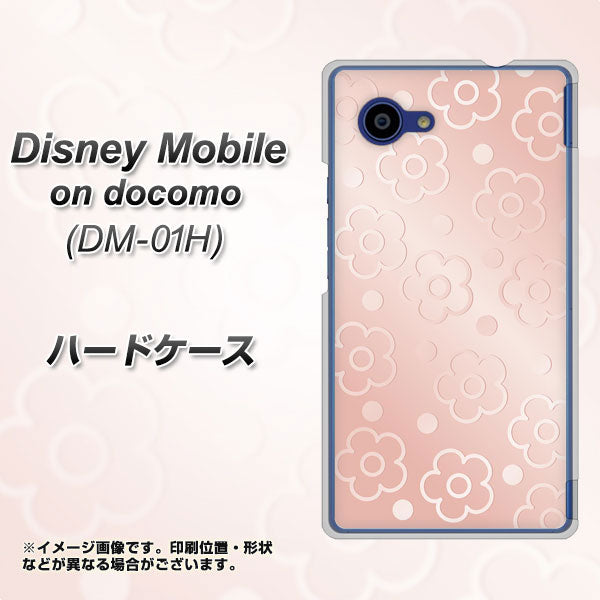 docomo ディズニーモバイル DM-01H 高画質仕上げ 背面印刷 ハードケース【SC843 エンボス風デイジーシンプル（ローズピンク）】