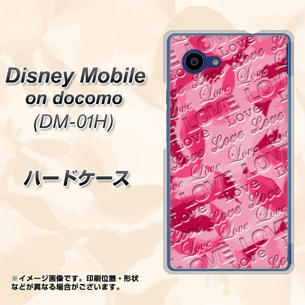 docomo ディズニーモバイル DM-01H 高画質仕上げ 背面印刷 ハードケース【SC845 フラワーヴェルニLOVE濃いピンク（ローズアンディアン）】