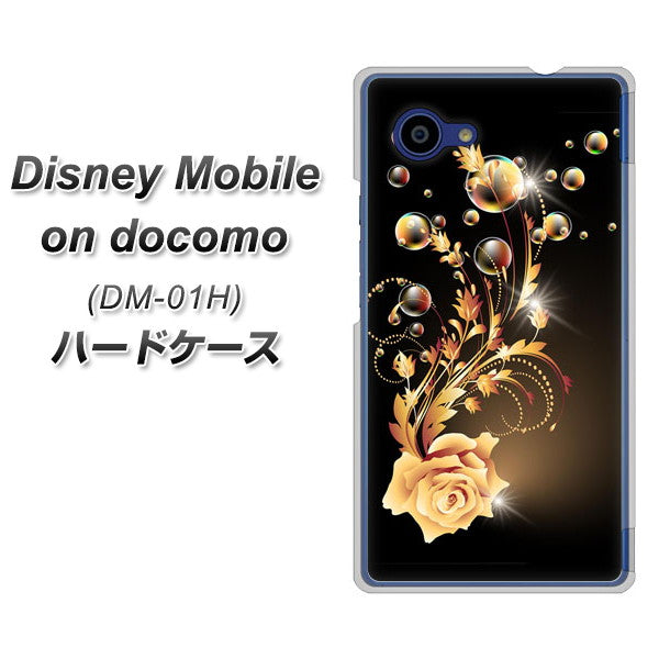 docomo ディズニーモバイル DM-01H 高画質仕上げ 背面印刷 ハードケース【VA823 気高きバラ】