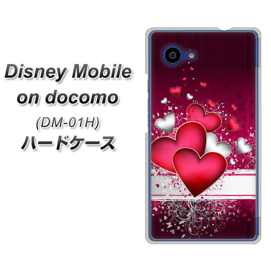 docomo ディズニーモバイル DM-01H 高画質仕上げ 背面印刷 ハードケース【VA835 ハートの息吹】