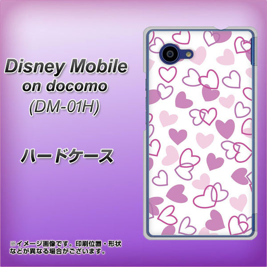 docomo ディズニーモバイル DM-01H 高画質仕上げ 背面印刷 ハードケース【VA928 ハートがいっぱい パープル】