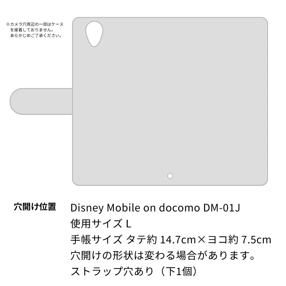 Disney Mobile DM-01J スマホケース 手帳型 ボーダー ニコちゃん スタンド付き