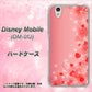 docomo ディズニーモバイル DM-01J 高画質仕上げ 背面印刷 ハードケース【003 ハート色の夢】