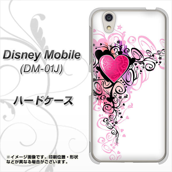 docomo ディズニーモバイル DM-01J 高画質仕上げ 背面印刷 ハードケース【007 スタイリッシュハート】