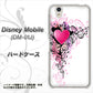 docomo ディズニーモバイル DM-01J 高画質仕上げ 背面印刷 ハードケース【007 スタイリッシュハート】