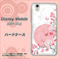 docomo ディズニーモバイル DM-01J 高画質仕上げ 背面印刷 ハードケース【030 花と蝶（うす桃色）】