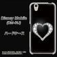 docomo ディズニーモバイル DM-01J 高画質仕上げ 背面印刷 ハードケース【041 ゴージャスハート】