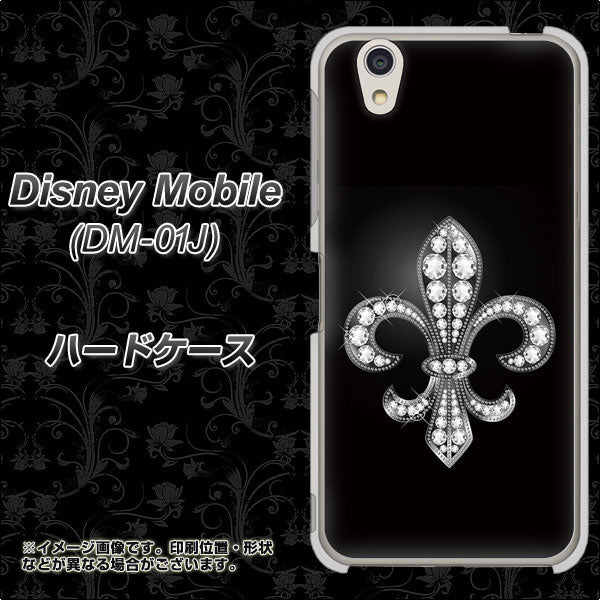 docomo ディズニーモバイル DM-01J 高画質仕上げ 背面印刷 ハードケース【042 ラインストーン風の印刷ゴージャスユリ】