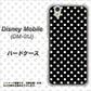 docomo ディズニーモバイル DM-01J 高画質仕上げ 背面印刷 ハードケース【059 シンプル柄（水玉） ブラック】