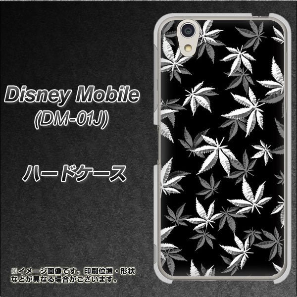 docomo ディズニーモバイル DM-01J 高画質仕上げ 背面印刷 ハードケース【064 モノトーン大麻ブラック】
