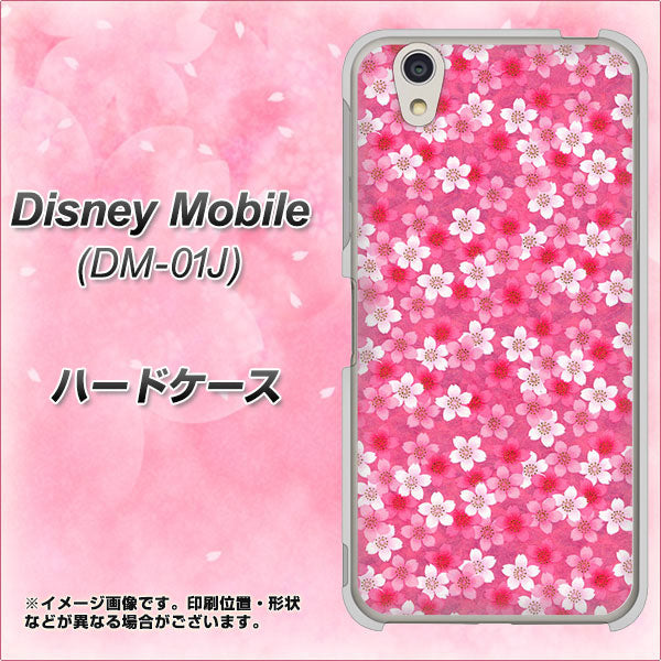 docomo ディズニーモバイル DM-01J 高画質仕上げ 背面印刷 ハードケース【065 さくら】