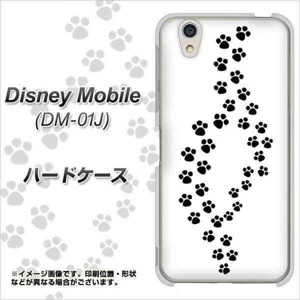 docomo ディズニーモバイル DM-01J 高画質仕上げ 背面印刷 ハードケース【066 あしあと】