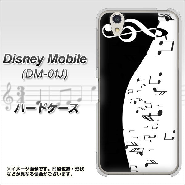 docomo ディズニーモバイル DM-01J 高画質仕上げ 背面印刷 ハードケース【114 モノトーンのリズム】