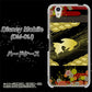 docomo ディズニーモバイル DM-01J 高画質仕上げ 背面印刷 ハードケース【174 天の川の金魚】
