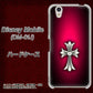 docomo ディズニーモバイル DM-01J 高画質仕上げ 背面印刷 ハードケース【249 クロスレッド】