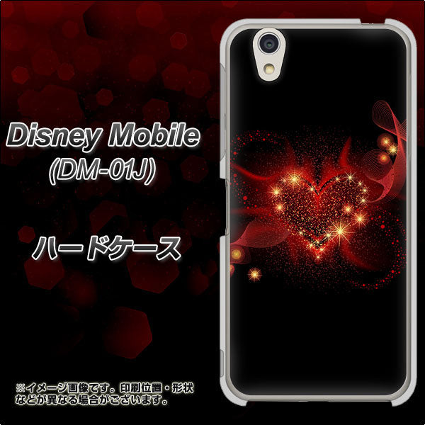 docomo ディズニーモバイル DM-01J 高画質仕上げ 背面印刷 ハードケース【382 ハートの創生】
