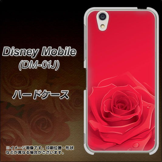 docomo ディズニーモバイル DM-01J 高画質仕上げ 背面印刷 ハードケース【395 赤いバラ】