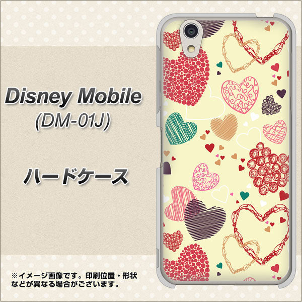 docomo ディズニーモバイル DM-01J 高画質仕上げ 背面印刷 ハードケース【480 素朴なハート】