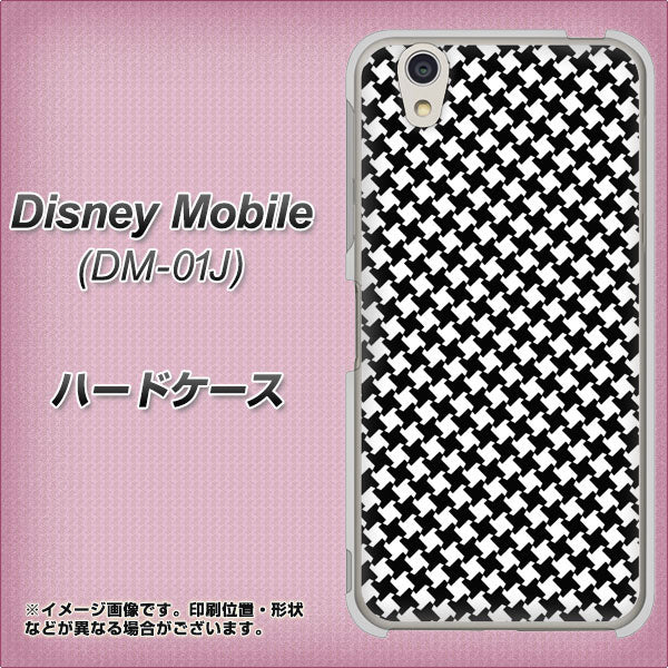 docomo ディズニーモバイル DM-01J 高画質仕上げ 背面印刷 ハードケース【514 和柄＆筆文字 風車】