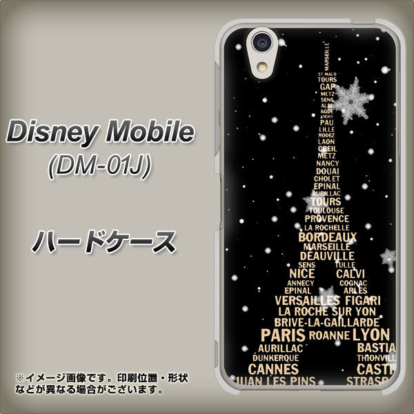 docomo ディズニーモバイル DM-01J 高画質仕上げ 背面印刷 ハードケース【526 エッフェル塔bk-gd】