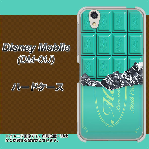 docomo ディズニーモバイル DM-01J 高画質仕上げ 背面印刷 ハードケース【554 板チョコ－ミント】