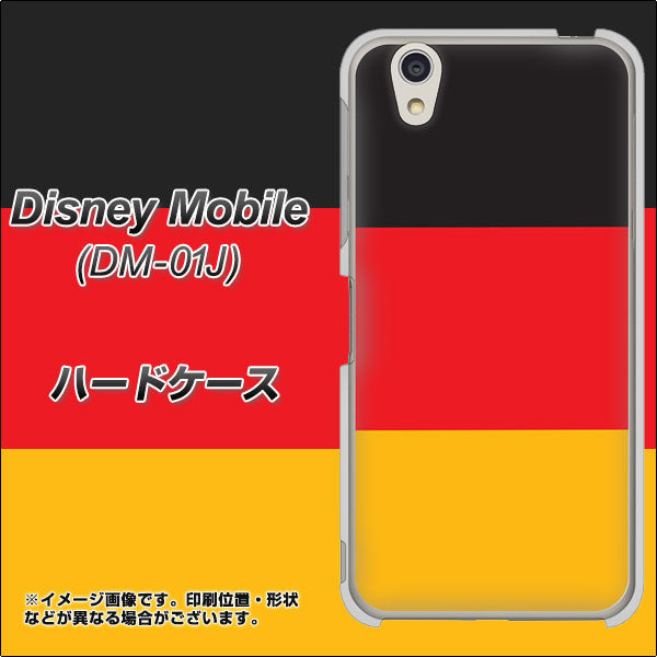 docomo ディズニーモバイル DM-01J 高画質仕上げ 背面印刷 ハードケース【675 ドイツ】