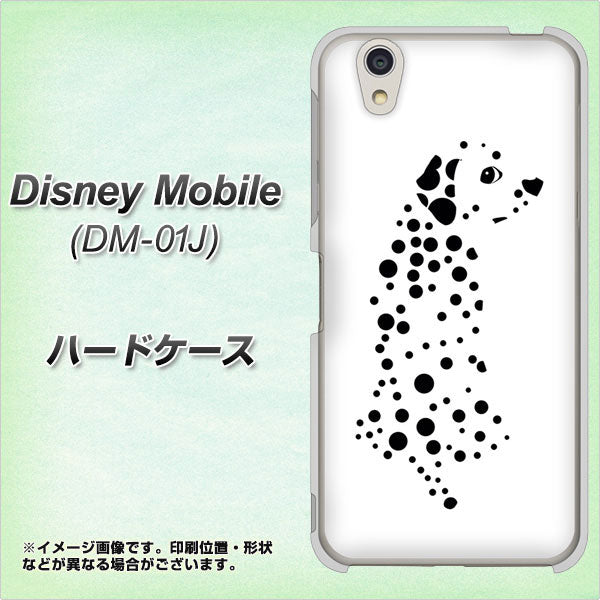 docomo ディズニーモバイル DM-01J 高画質仕上げ 背面印刷 ハードケース【1038 振り向くダルメシアン（WH）】