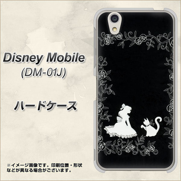 docomo ディズニーモバイル DM-01J 高画質仕上げ 背面印刷 ハードケース【1097 お姫様とネコ（モノトーン）】