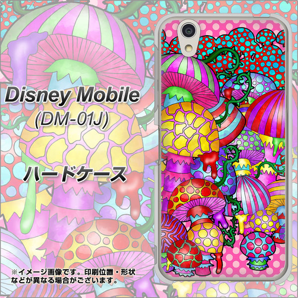 docomo ディズニーモバイル DM-01J 高画質仕上げ 背面印刷 ハードケース【AG806 きのこ（ピンク）】