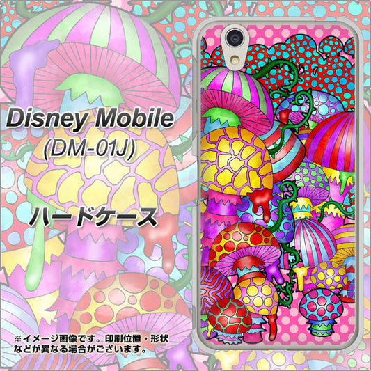docomo ディズニーモバイル DM-01J 高画質仕上げ 背面印刷 ハードケース【AG806 きのこ（ピンク）】
