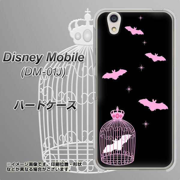 docomo ディズニーモバイル DM-01J 高画質仕上げ 背面印刷 ハードケース【AG809 こうもりの王冠鳥かご（黒×ピンク）】