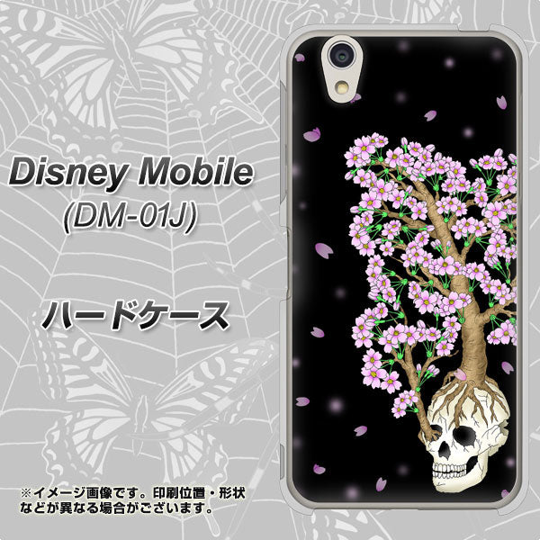 docomo ディズニーモバイル DM-01J 高画質仕上げ 背面印刷 ハードケース【AG829 骸骨桜（黒）】