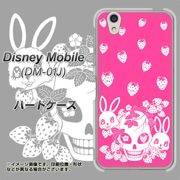docomo ディズニーモバイル DM-01J 高画質仕上げ 背面印刷 ハードケース【AG836 苺兎（ピンク）】