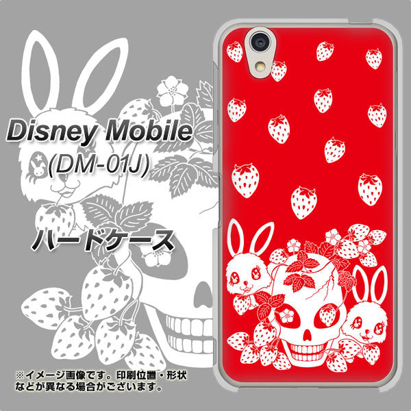 docomo ディズニーモバイル DM-01J 高画質仕上げ 背面印刷 ハードケース【AG838 苺兎（赤）】