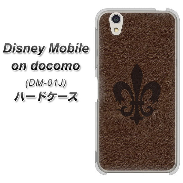 docomo ディズニーモバイル DM-01J 高画質仕上げ 背面印刷 ハードケース【EK823  レザー風ユリ】