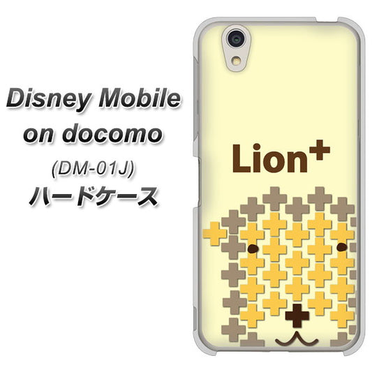 docomo ディズニーモバイル DM-01J 高画質仕上げ 背面印刷 ハードケース【IA804  Lion＋】
