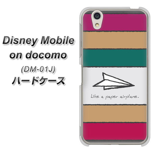 docomo ディズニーモバイル DM-01J 高画質仕上げ 背面印刷 ハードケース【IA809  かみひこうき】