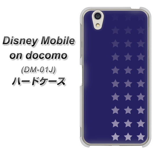 docomo ディズニーモバイル DM-01J 高画質仕上げ 背面印刷 ハードケース【IB911  スターライン】