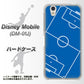 docomo ディズニーモバイル DM-01J 高画質仕上げ 背面印刷 ハードケース【IB922 SOCCER_ピッチ】