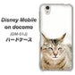 docomo ディズニーモバイル DM-01J 高画質仕上げ 背面印刷 ハードケース【VA801 笑福ねこ】