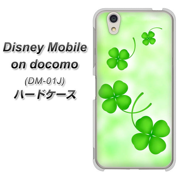 docomo ディズニーモバイル DM-01J 高画質仕上げ 背面印刷 ハードケース【VA819 まいおりる幸運】